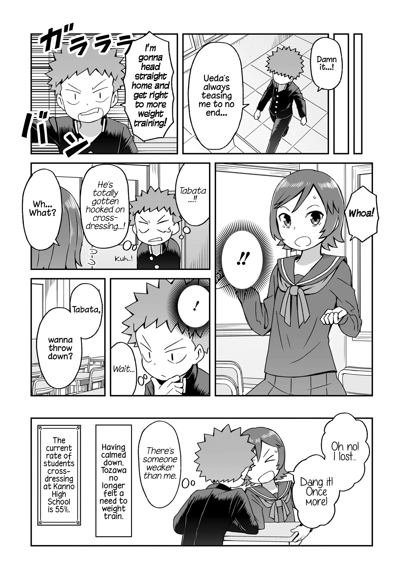 I'm the Only One Not Crossdressing!? Chapter 6 page 16 - Chapter 6