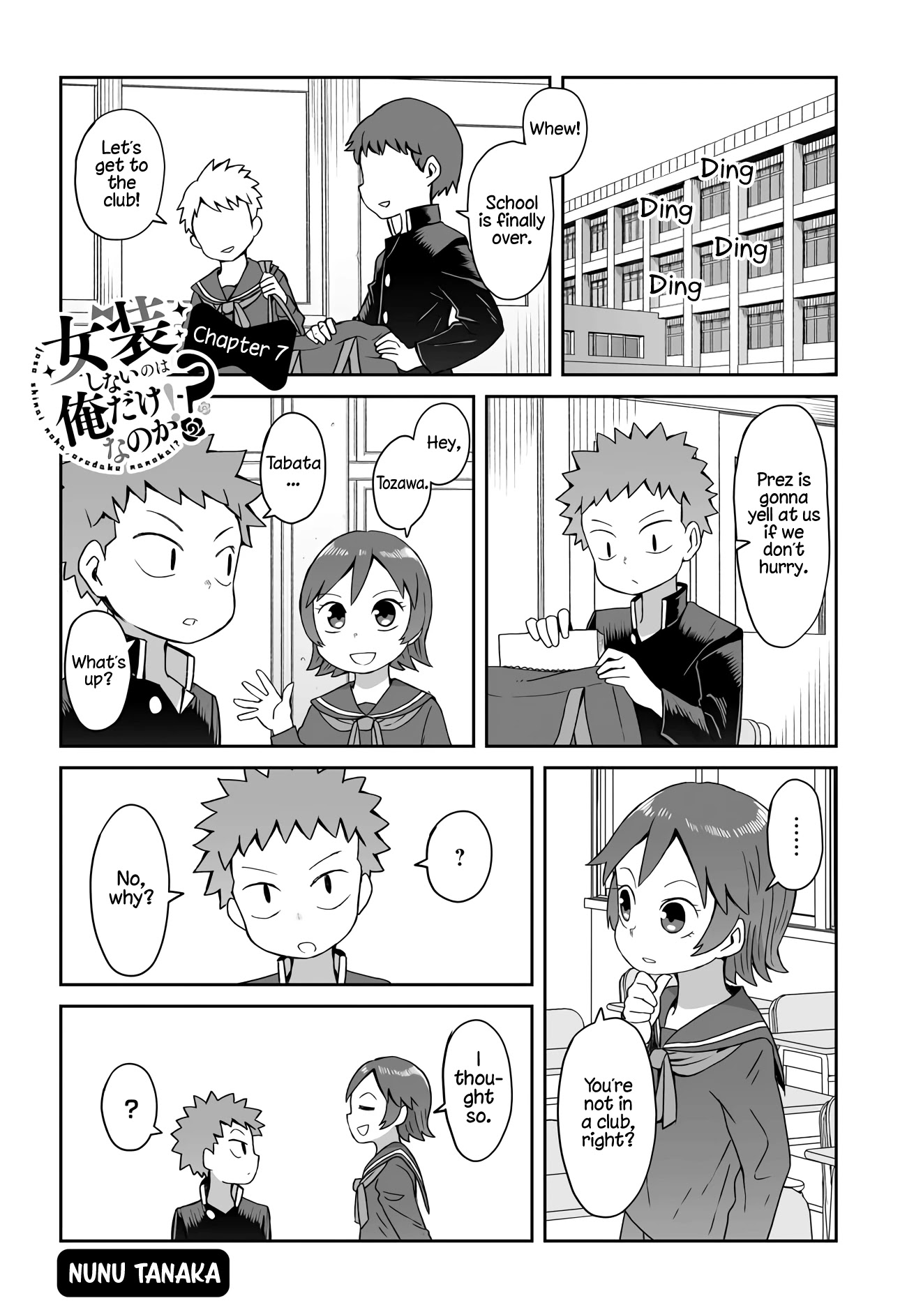I'm the Only One Not Crossdressing!? Chapter 7 page 1 - Chapter 7