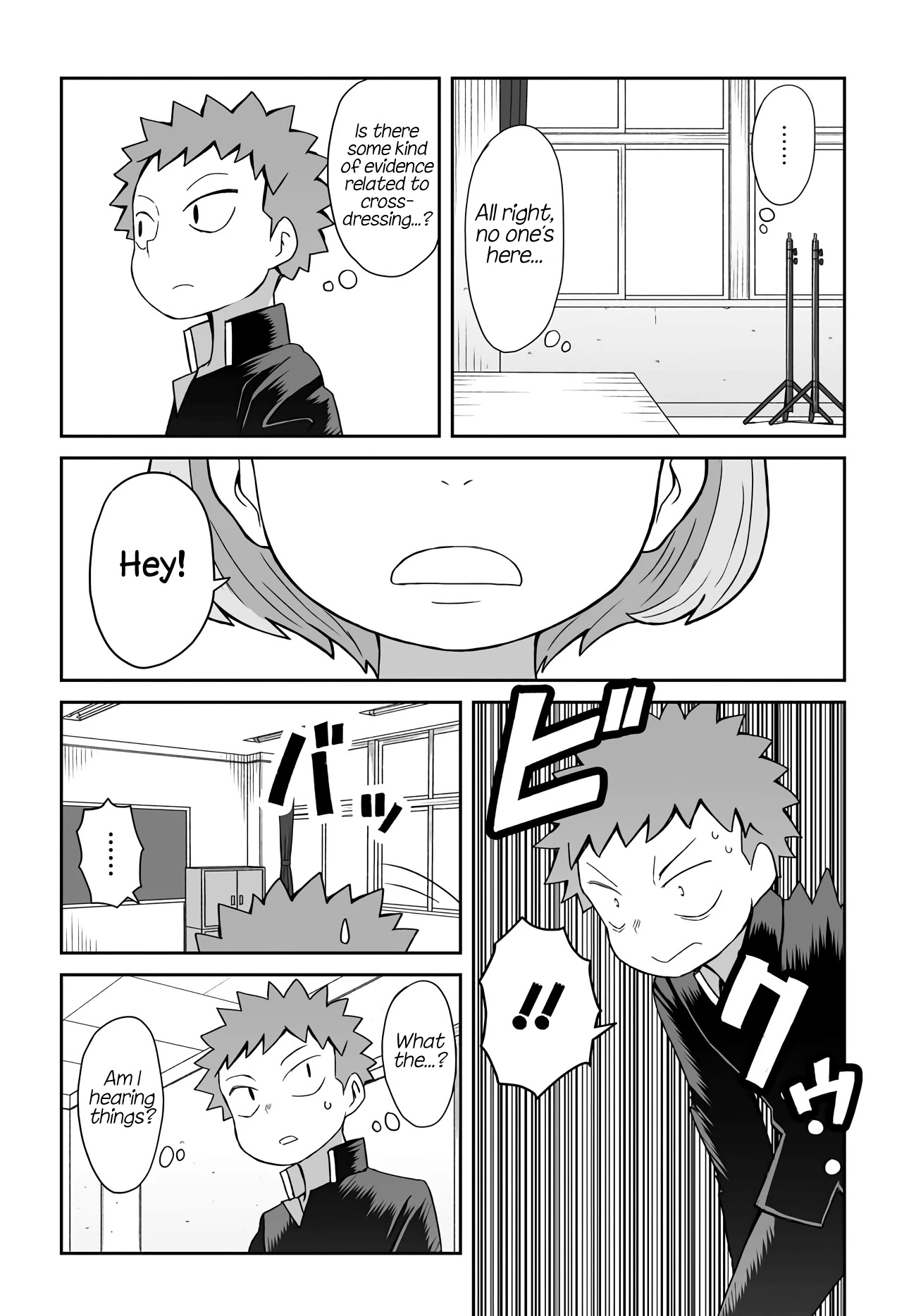 I'm the Only One Not Crossdressing!? Chapter 7 page 7 - Chapter 7