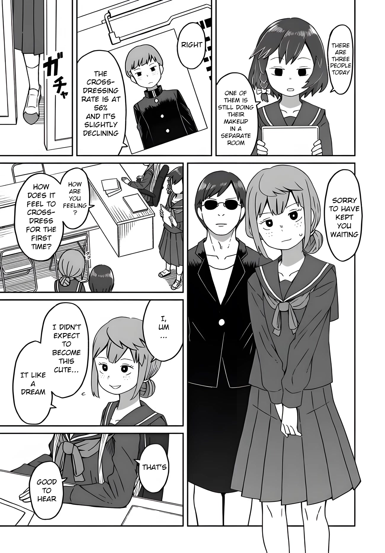 I'm the Only One Not Crossdressing!? Chapter 8 page 15 - Chapter 8