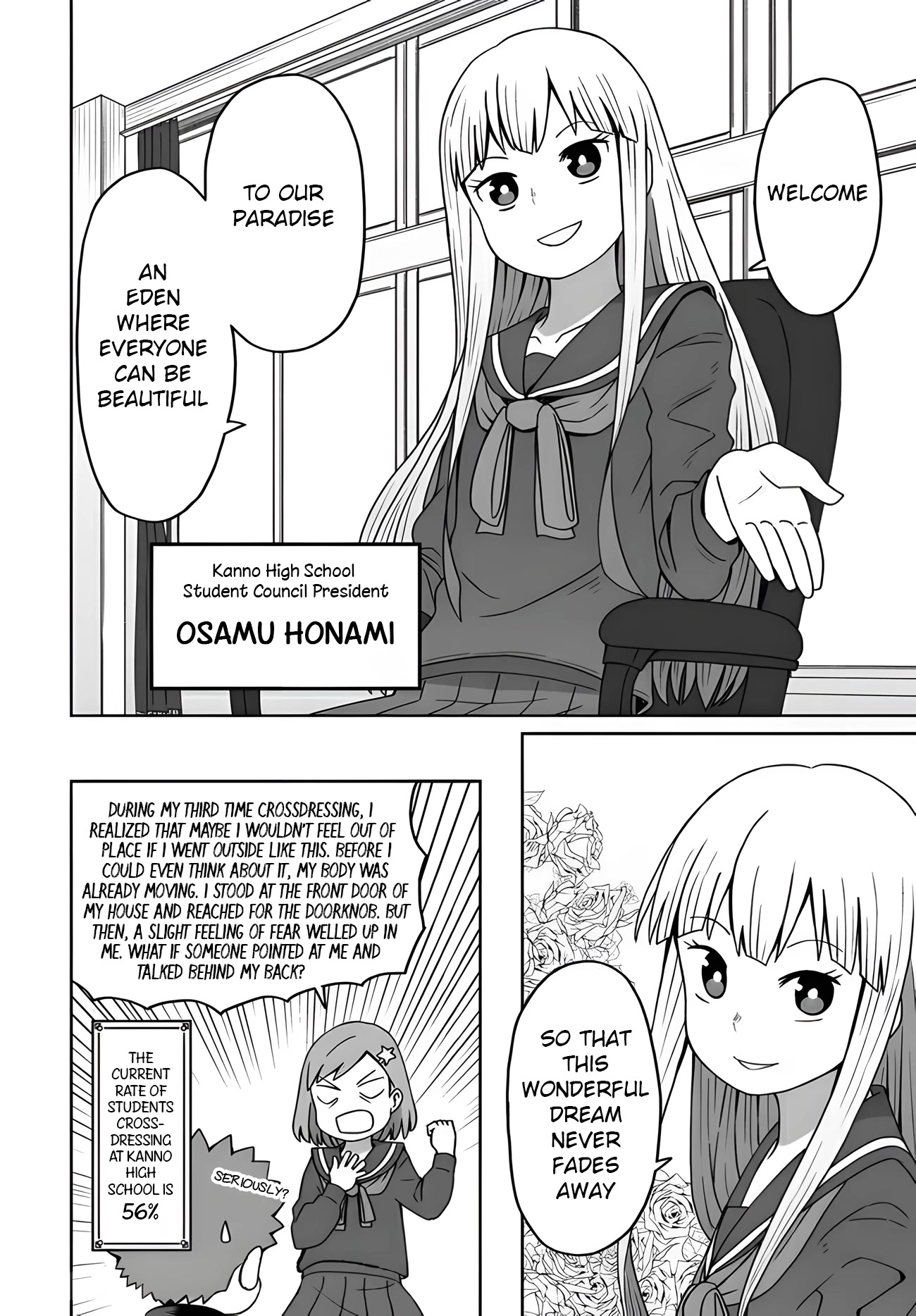 I'm the Only One Not Crossdressing!? Chapter 8 page 16 - Chapter 8