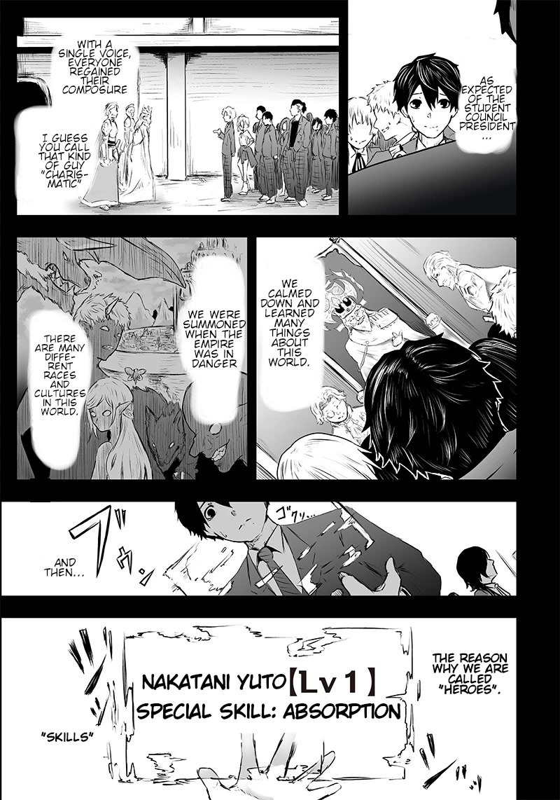 I'm the Only One with a Failure of a Skill in Another World's Summoning Rebellion — Until the Weakest Skill [Absorption] Swallows Everything Chapter 1 page 15 - Chapter 1: Mockery and awakening.