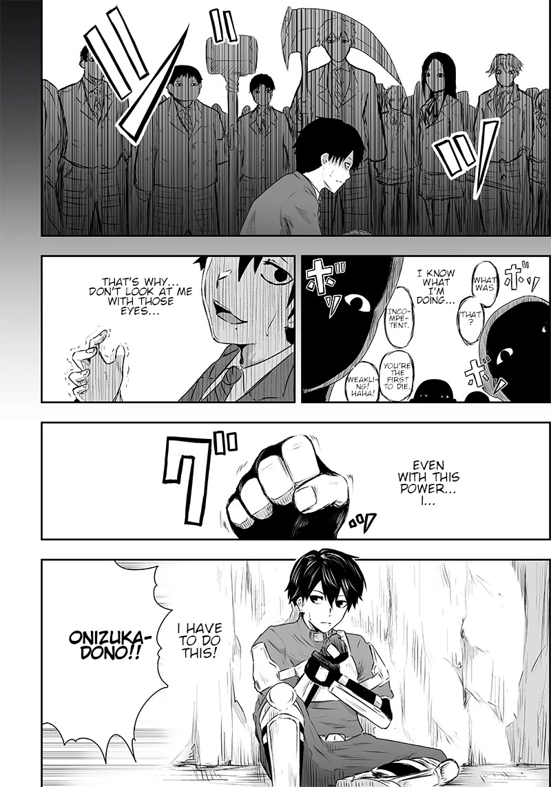 I'm the Only One with a Failure of a Skill in Another World's Summoning Rebellion — Until the Weakest Skill [Absorption] Swallows Everything Chapter 1 page 18 - Chapter 1: Mockery and awakening.