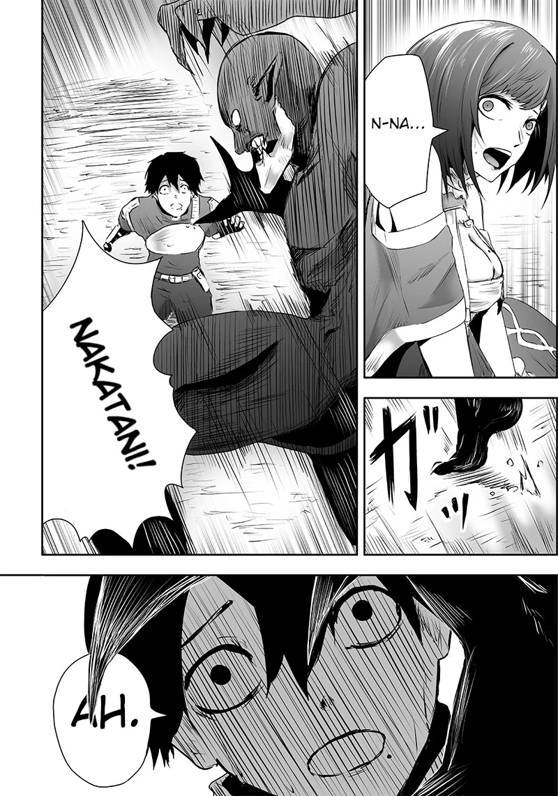 I'm the Only One with a Failure of a Skill in Another World's Summoning Rebellion — Until the Weakest Skill [Absorption] Swallows Everything Chapter 1 page 28 - Chapter 1: Mockery and awakening.