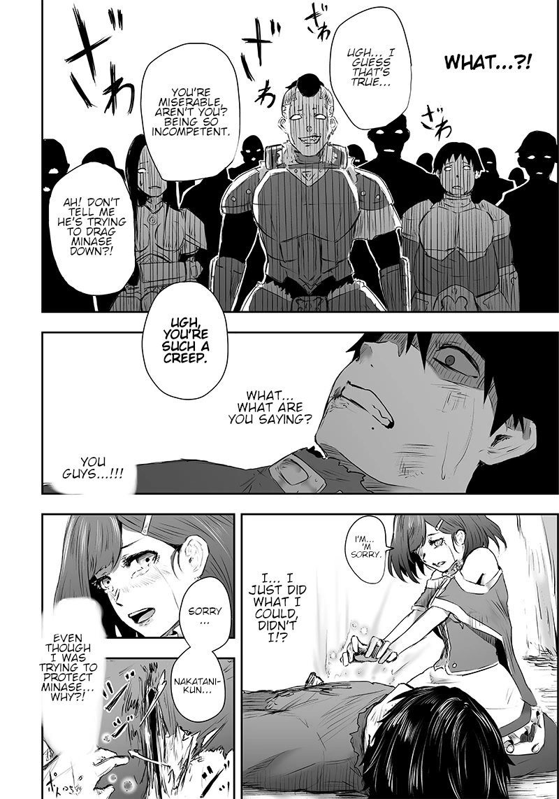 I'm the Only One with a Failure of a Skill in Another World's Summoning Rebellion — Until the Weakest Skill [Absorption] Swallows Everything Chapter 1 page 32 - Chapter 1: Mockery and awakening.