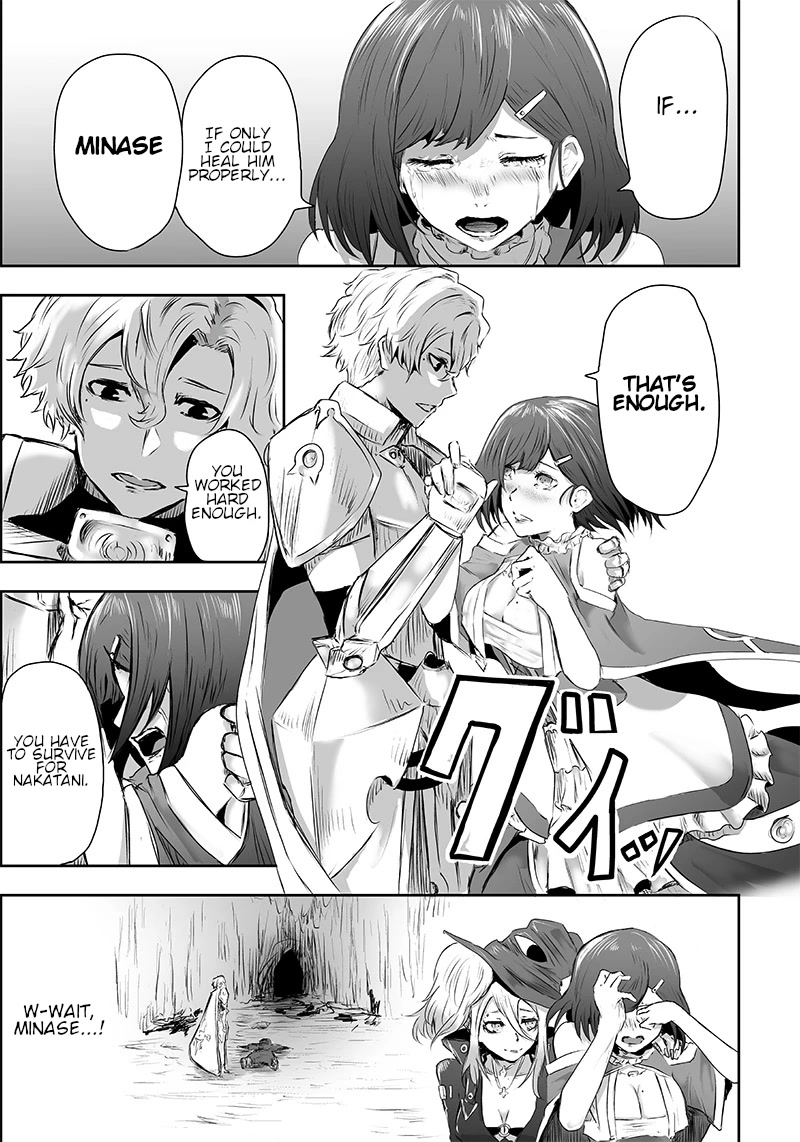 I'm the Only One with a Failure of a Skill in Another World's Summoning Rebellion — Until the Weakest Skill [Absorption] Swallows Everything Chapter 1 page 33 - Chapter 1: Mockery and awakening.