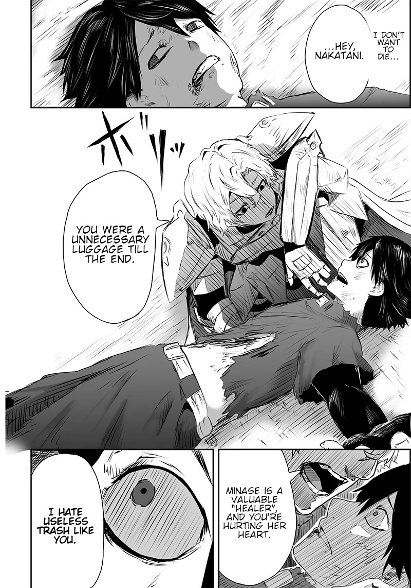 I'm the Only One with a Failure of a Skill in Another World's Summoning Rebellion — Until the Weakest Skill [Absorption] Swallows Everything Chapter 1 page 34 - Chapter 1: Mockery and awakening.