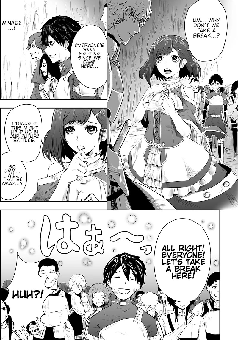 I'm the Only One with a Failure of a Skill in Another World's Summoning Rebellion — Until the Weakest Skill [Absorption] Swallows Everything Chapter 1 page 9 - Chapter 1: Mockery and awakening.