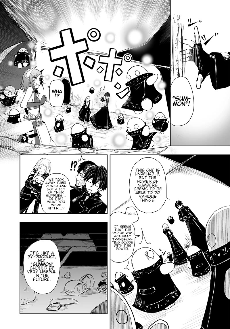 I'm the Only One with a Failure of a Skill in Another World's Summoning Rebellion — Until the Weakest Skill [Absorption] Swallows Everything Chapter 10 page 17 - Chapter 10: Dragon Girl.