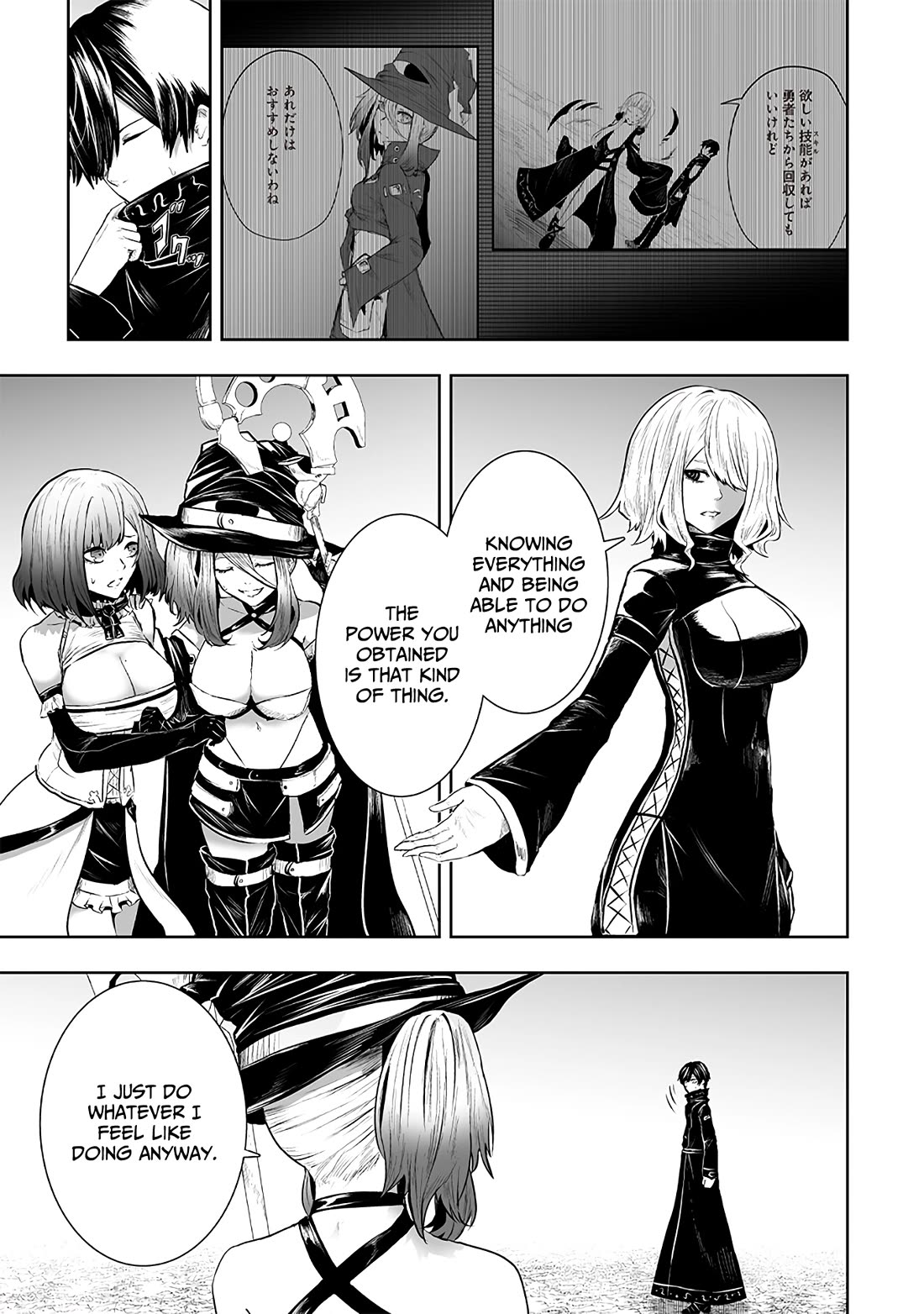 I'm the Only One with a Failure of a Skill in Another World's Summoning Rebellion — Until the Weakest Skill [Absorption] Swallows Everything Chapter 101 page 14 - Chapter 101