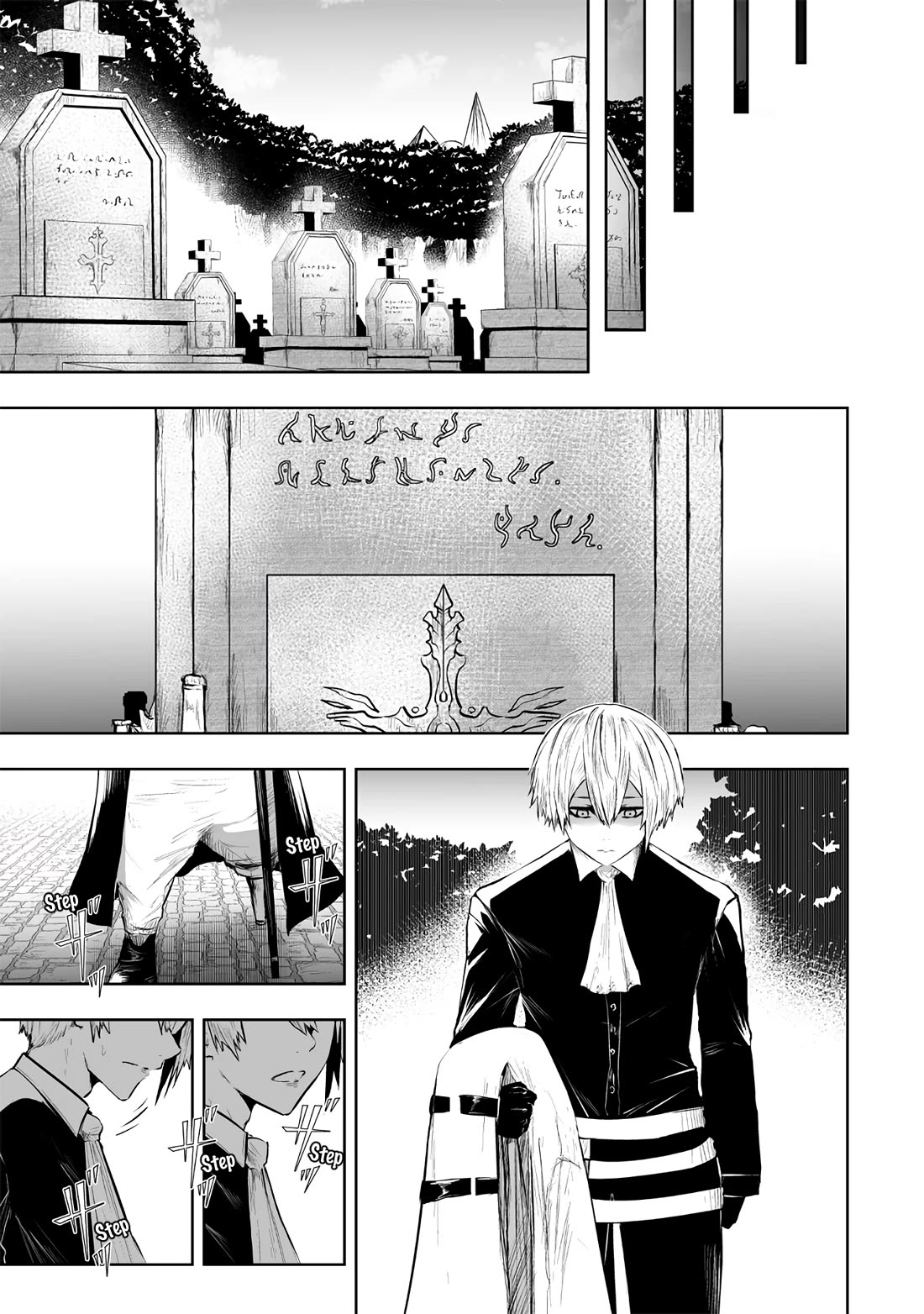 I'm the Only One with a Failure of a Skill in Another World's Summoning Rebellion — Until the Weakest Skill [Absorption] Swallows Everything Chapter 105 page 6 - Chapter 105