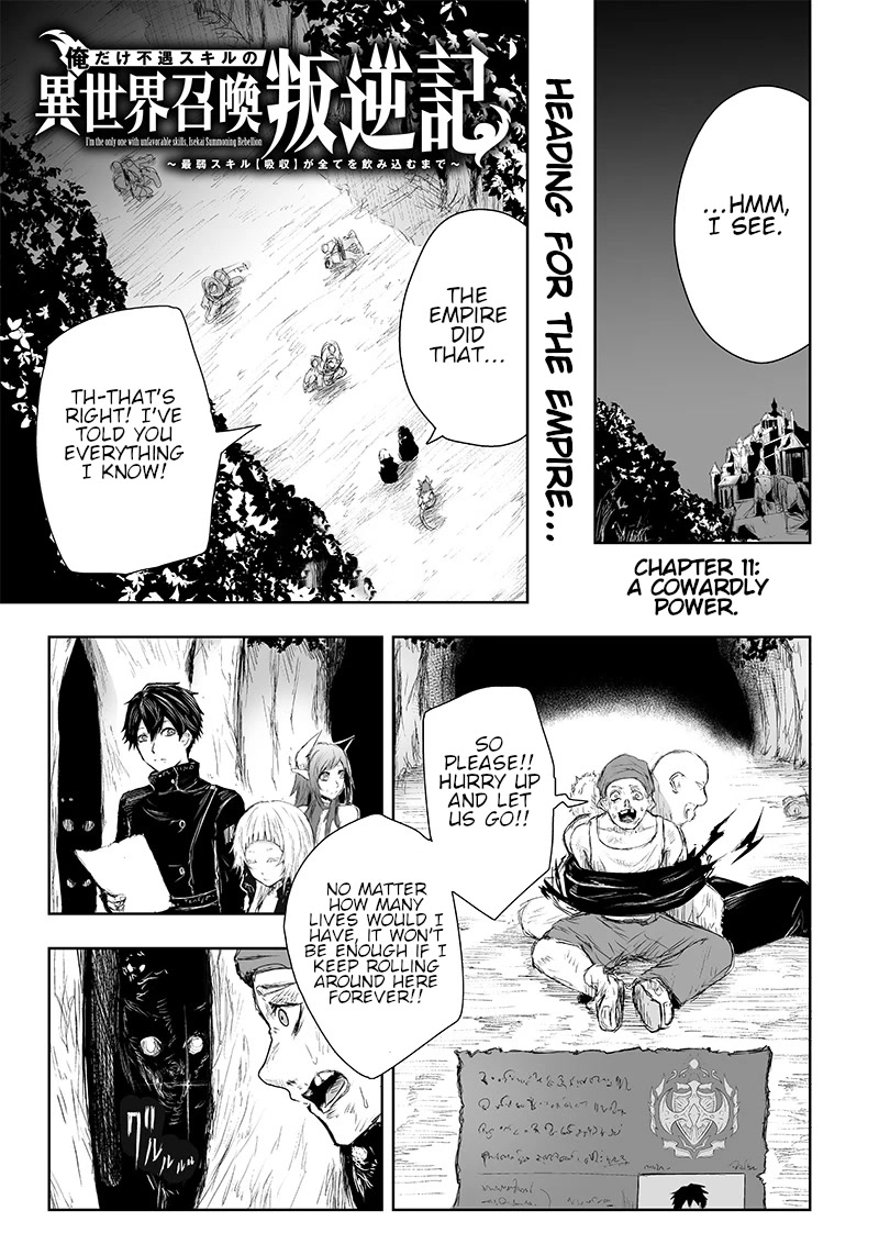 I'm the Only One with a Failure of a Skill in Another World's Summoning Rebellion — Until the Weakest Skill [Absorption] Swallows Everything Chapter 11 page 2 - Chapter 11: A cowardly power.
