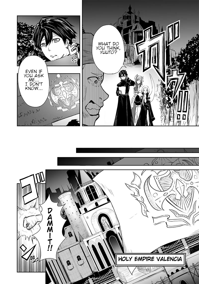I'm the Only One with a Failure of a Skill in Another World's Summoning Rebellion — Until the Weakest Skill [Absorption] Swallows Everything Chapter 11 page 3 - Chapter 11: A cowardly power.