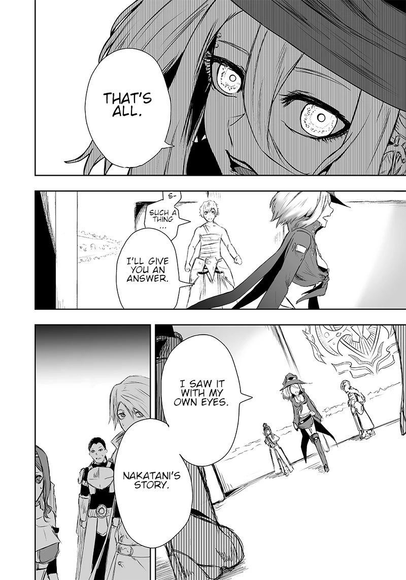 I'm the Only One with a Failure of a Skill in Another World's Summoning Rebellion — Until the Weakest Skill [Absorption] Swallows Everything Chapter 11 page 7 - Chapter 11: A cowardly power.
