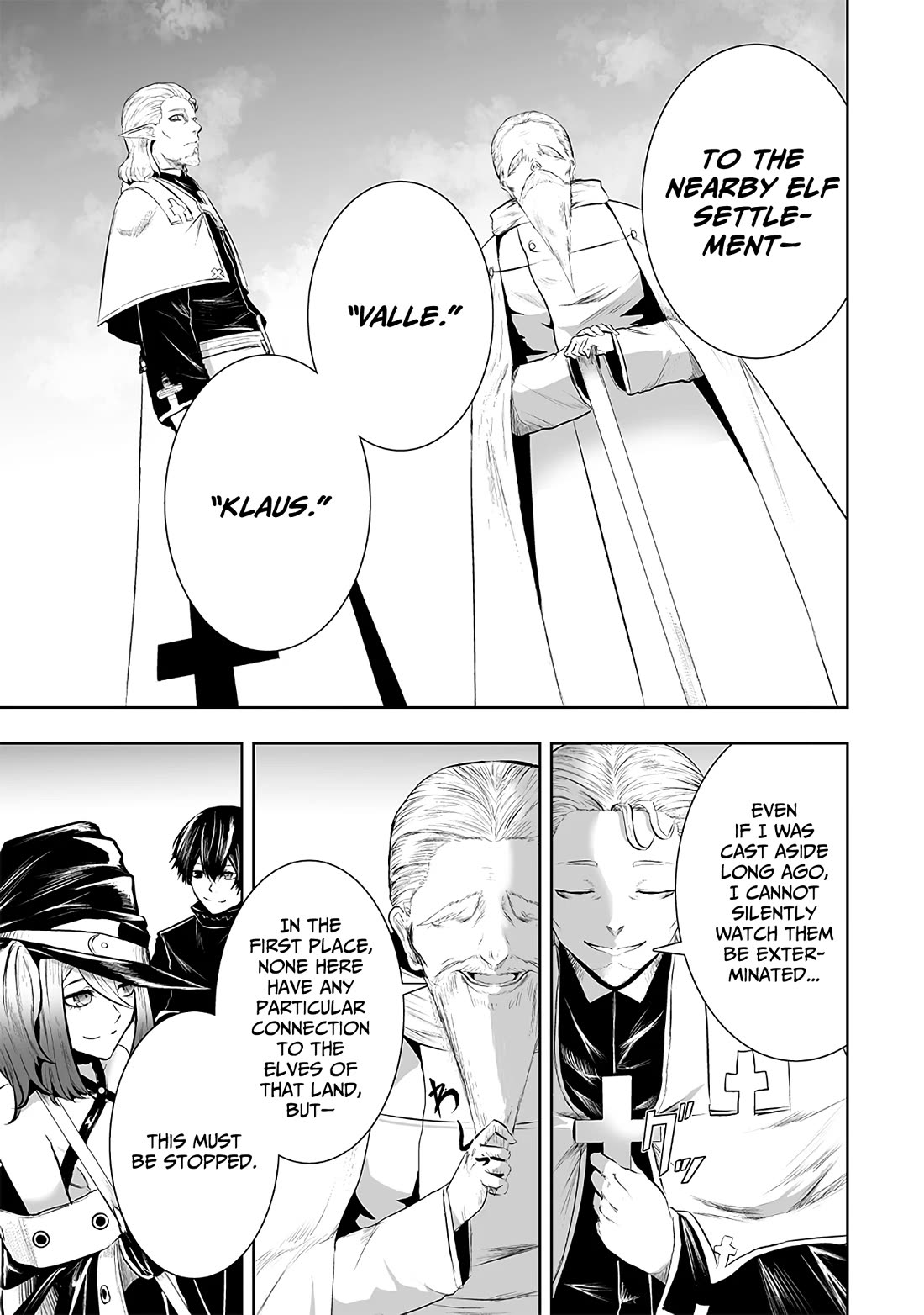 I'm the Only One with a Failure of a Skill in Another World's Summoning Rebellion — Until the Weakest Skill [Absorption] Swallows Everything Chapter 111 page 7 - Chapter 111