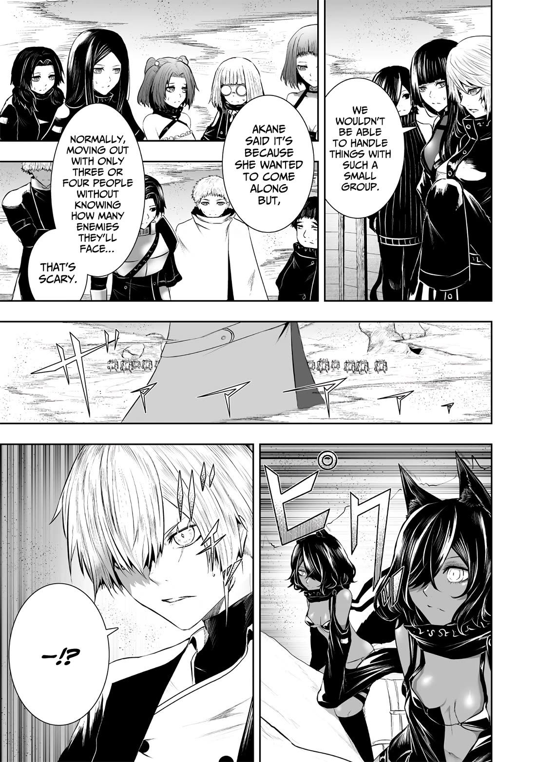 I'm the Only One with a Failure of a Skill in Another World's Summoning Rebellion — Until the Weakest Skill [Absorption] Swallows Everything Chapter 112 page 10 - Chapter 112
