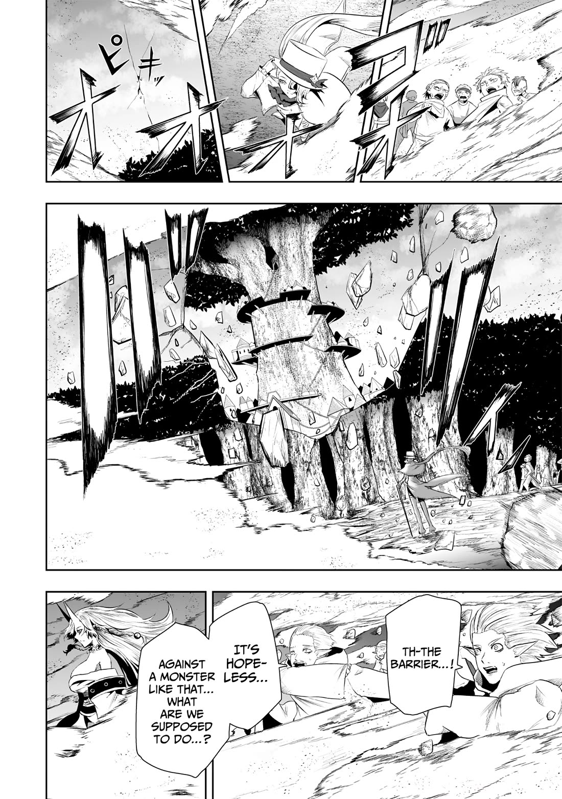 I'm the Only One with a Failure of a Skill in Another World's Summoning Rebellion — Until the Weakest Skill [Absorption] Swallows Everything Chapter 113 page 9 - Chapter 113