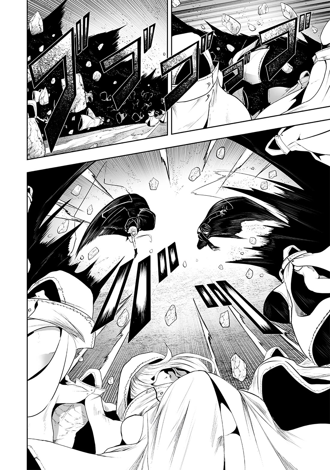 I'm the Only One with a Failure of a Skill in Another World's Summoning Rebellion — Until the Weakest Skill [Absorption] Swallows Everything Chapter 114 page 13 - Chapter 114