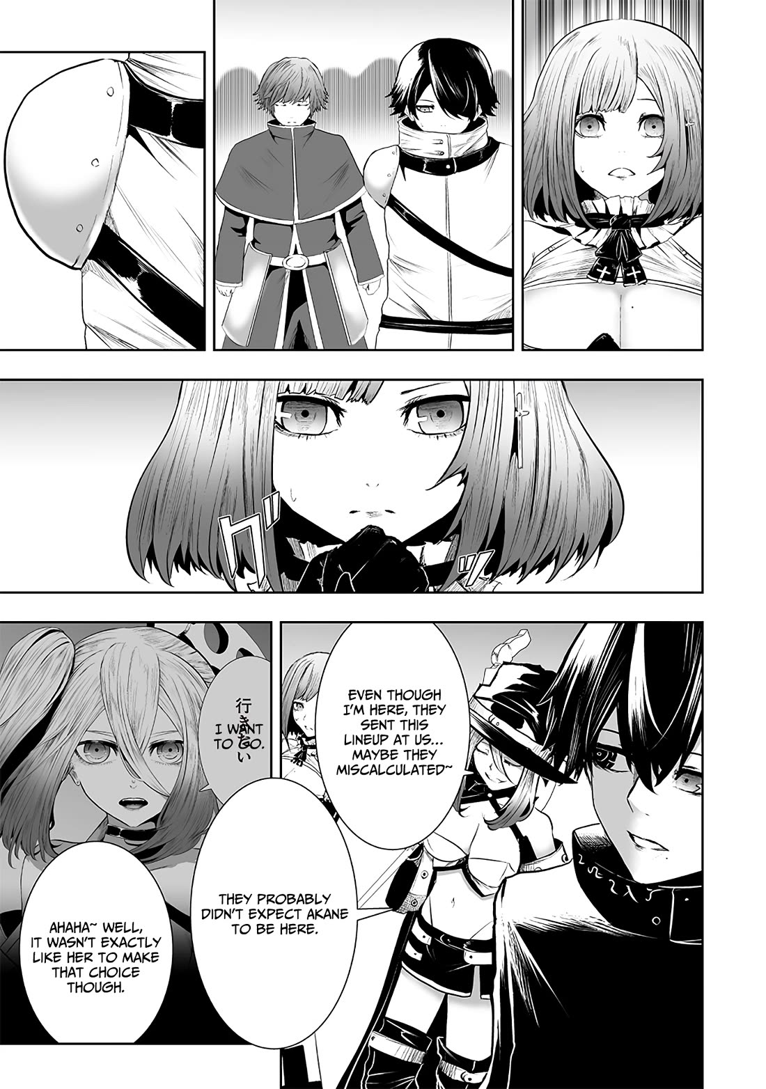I'm the Only One with a Failure of a Skill in Another World's Summoning Rebellion — Until the Weakest Skill [Absorption] Swallows Everything Chapter 114 page 6 - Chapter 114