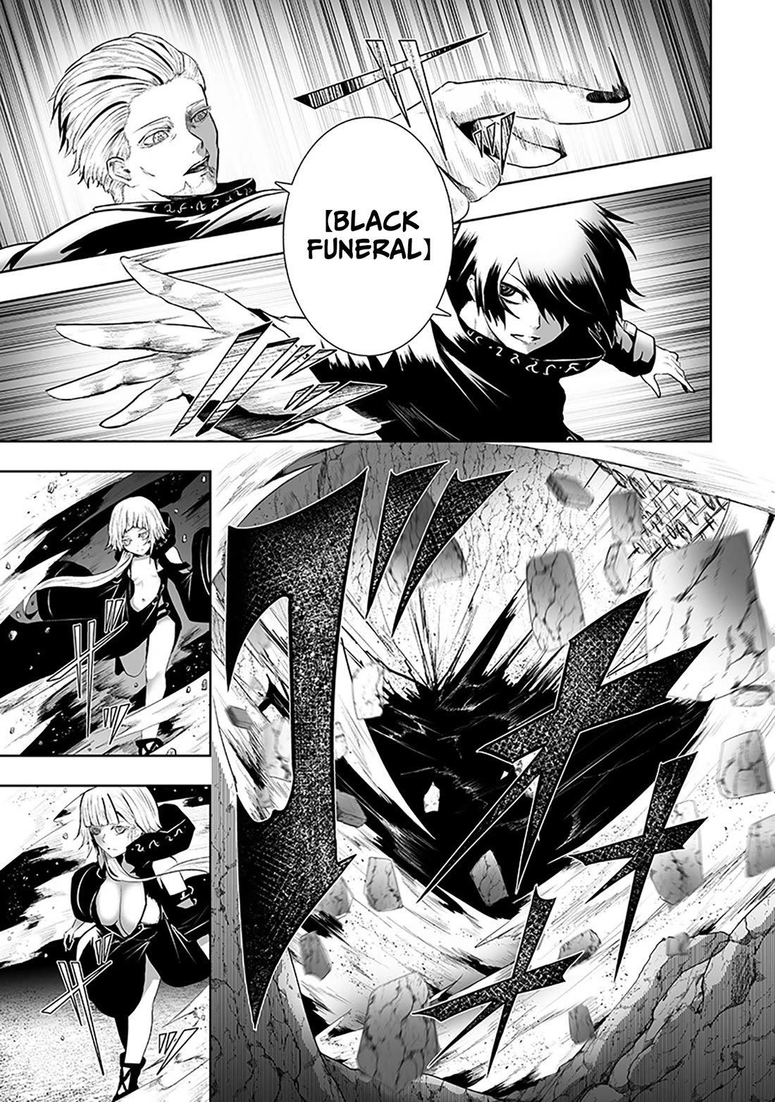 I'm the Only One with a Failure of a Skill in Another World's Summoning Rebellion — Until the Weakest Skill [Absorption] Swallows Everything Chapter 116 page 19 - Chapter 116