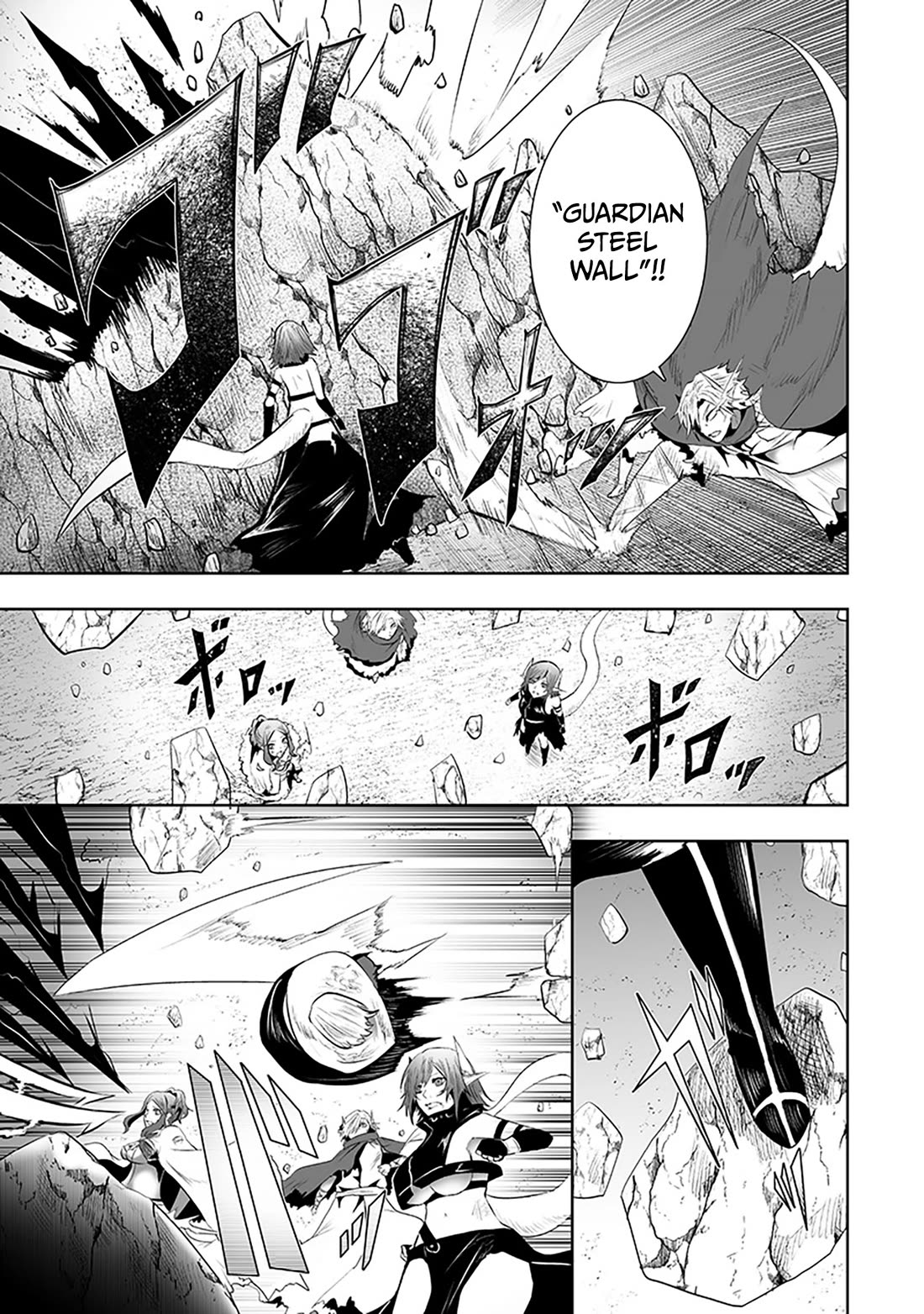 I'm the Only One with a Failure of a Skill in Another World's Summoning Rebellion — Until the Weakest Skill [Absorption] Swallows Everything Chapter 117 page 12 - Chapter 117