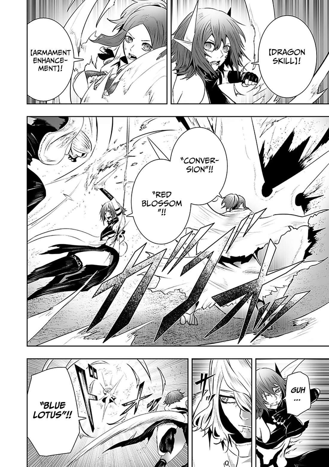 I'm the Only One with a Failure of a Skill in Another World's Summoning Rebellion — Until the Weakest Skill [Absorption] Swallows Everything Chapter 117 page 13 - Chapter 117