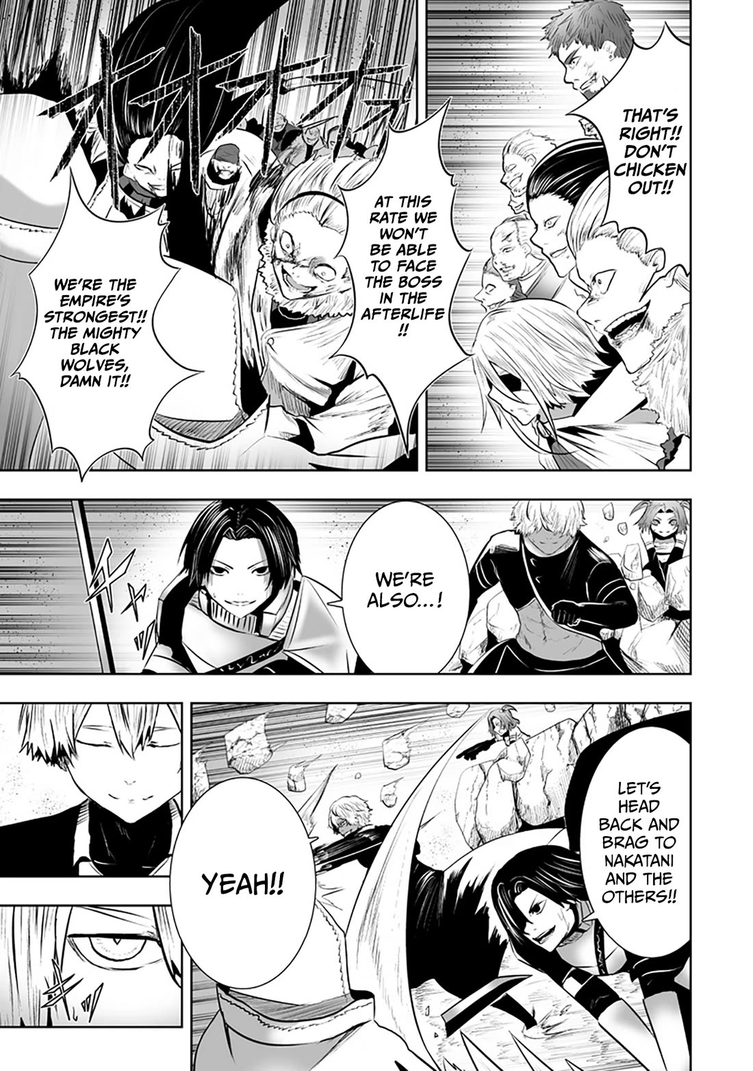 I'm the Only One with a Failure of a Skill in Another World's Summoning Rebellion — Until the Weakest Skill [Absorption] Swallows Everything Chapter 118 page 18 - Chapter 118
