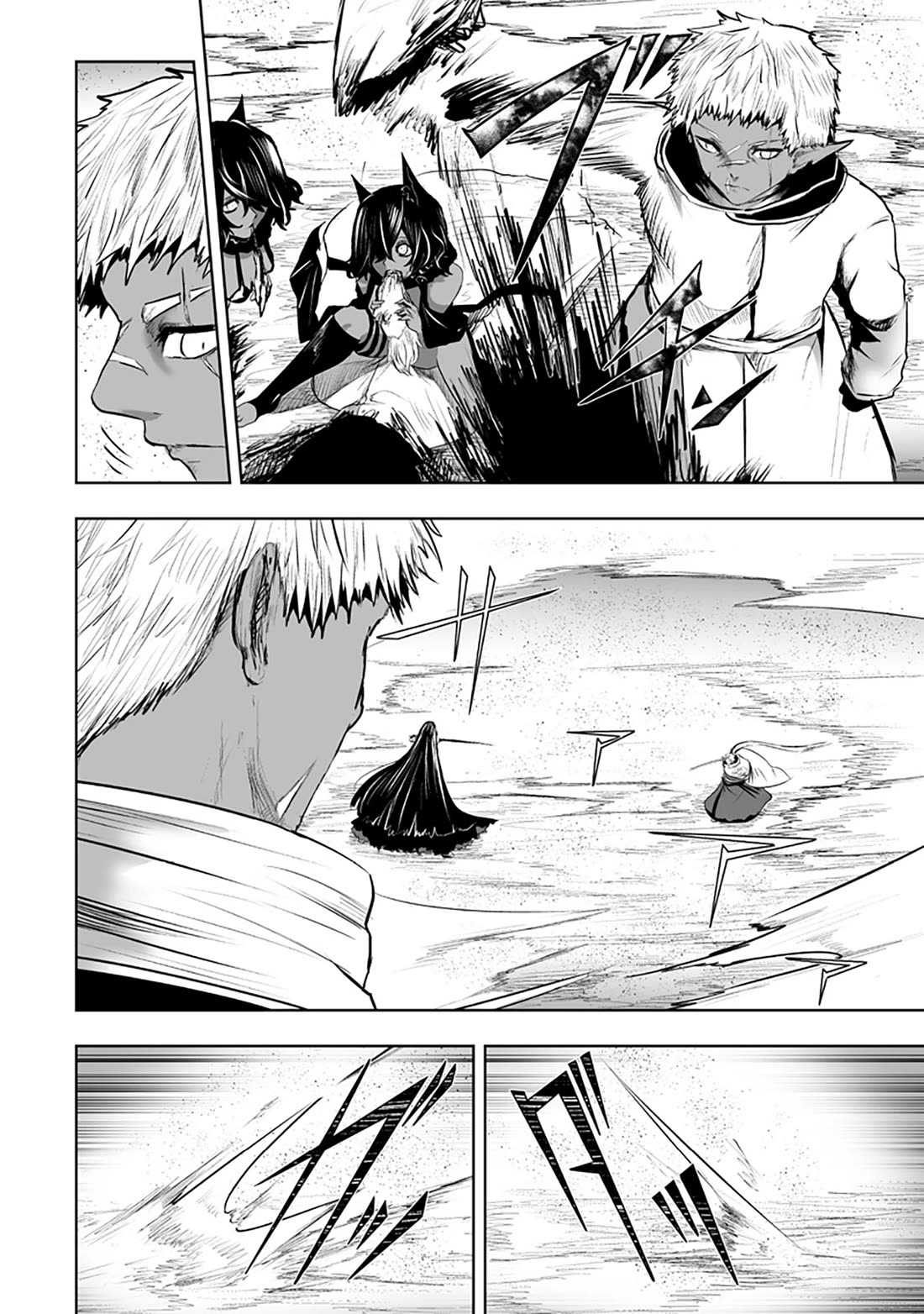 I'm the Only One with a Failure of a Skill in Another World's Summoning Rebellion — Until the Weakest Skill [Absorption] Swallows Everything Chapter 119 page 3 - Chapter 119