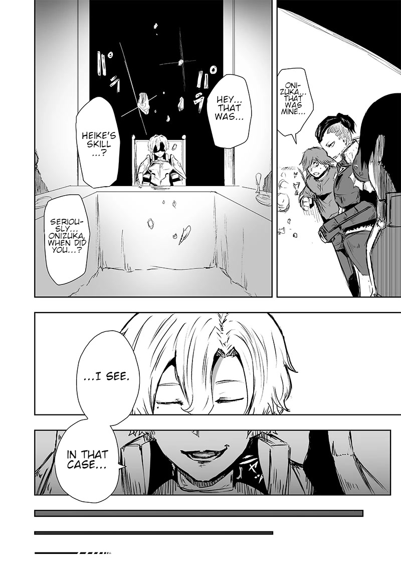 I'm the Only One with a Failure of a Skill in Another World's Summoning Rebellion — Until the Weakest Skill [Absorption] Swallows Everything Chapter 12 page 13 - Chapter 12: Power of the Demon King.