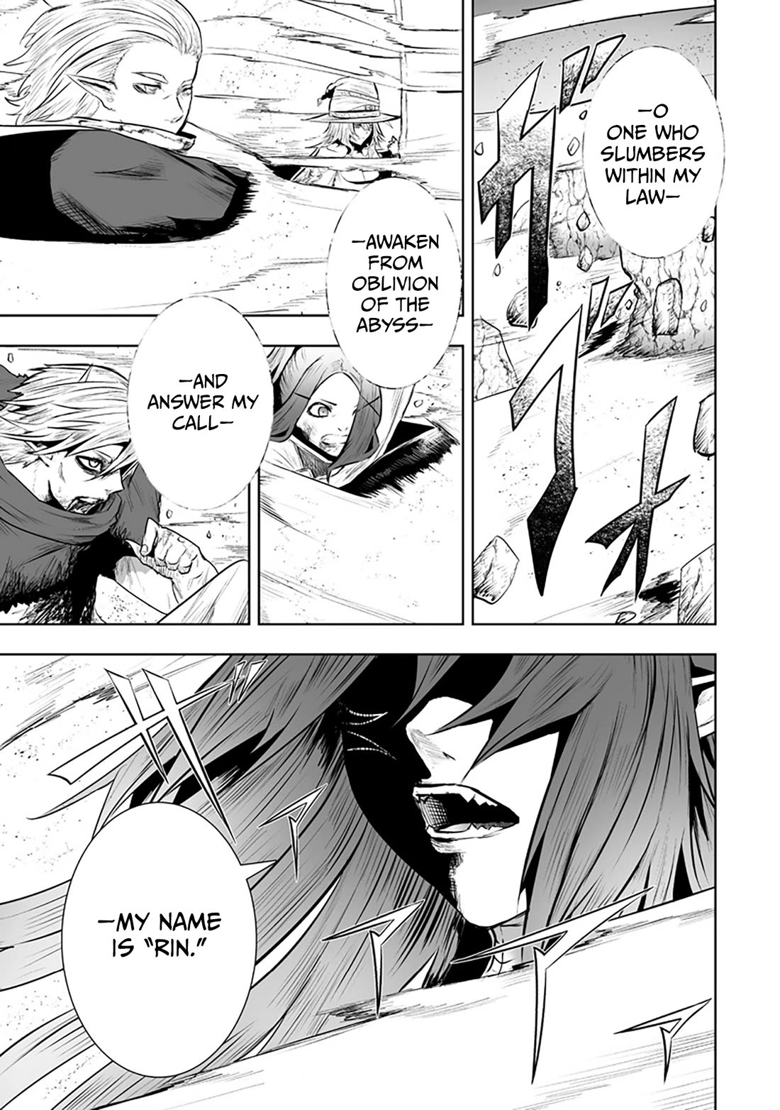 I'm the Only One with a Failure of a Skill in Another World's Summoning Rebellion — Until the Weakest Skill [Absorption] Swallows Everything Chapter 120 page 10 - Chapter 120