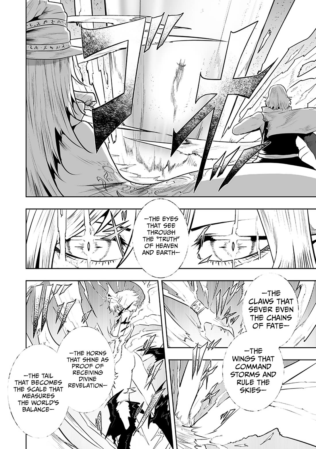 I'm the Only One with a Failure of a Skill in Another World's Summoning Rebellion — Until the Weakest Skill [Absorption] Swallows Everything Chapter 120 page 9 - Chapter 120