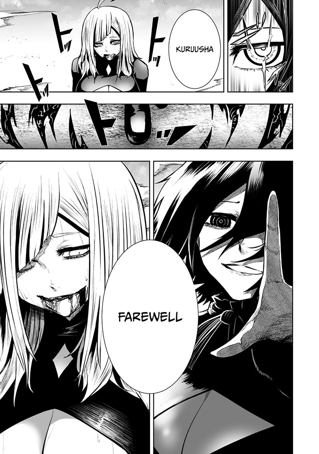 I'm the Only One with a Failure of a Skill in Another World's Summoning Rebellion — Until the Weakest Skill [Absorption] Swallows Everything Chapter 121 page 16 - Chapter 121