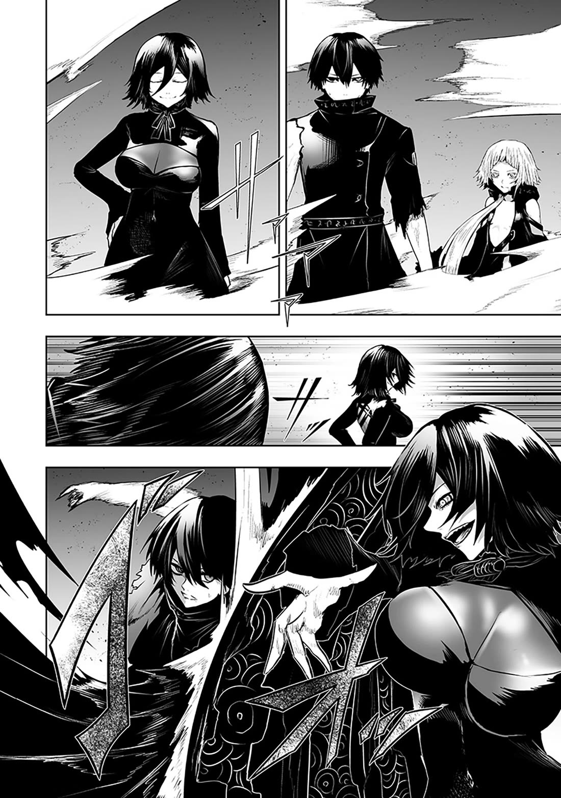 I'm the Only One with a Failure of a Skill in Another World's Summoning Rebellion — Until the Weakest Skill [Absorption] Swallows Everything Chapter 122 page 9 - Chapter 122
