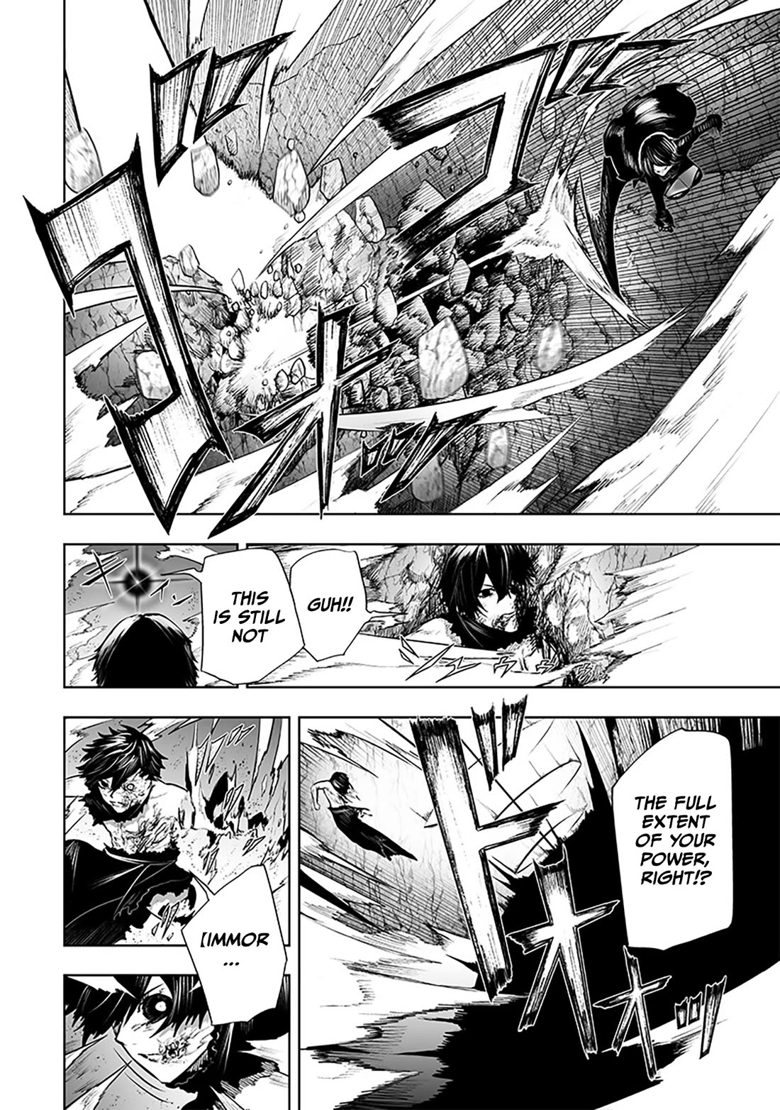 I'm the Only One with a Failure of a Skill in Another World's Summoning Rebellion — Until the Weakest Skill [Absorption] Swallows Everything Chapter 123 page 17 - Chapter 123