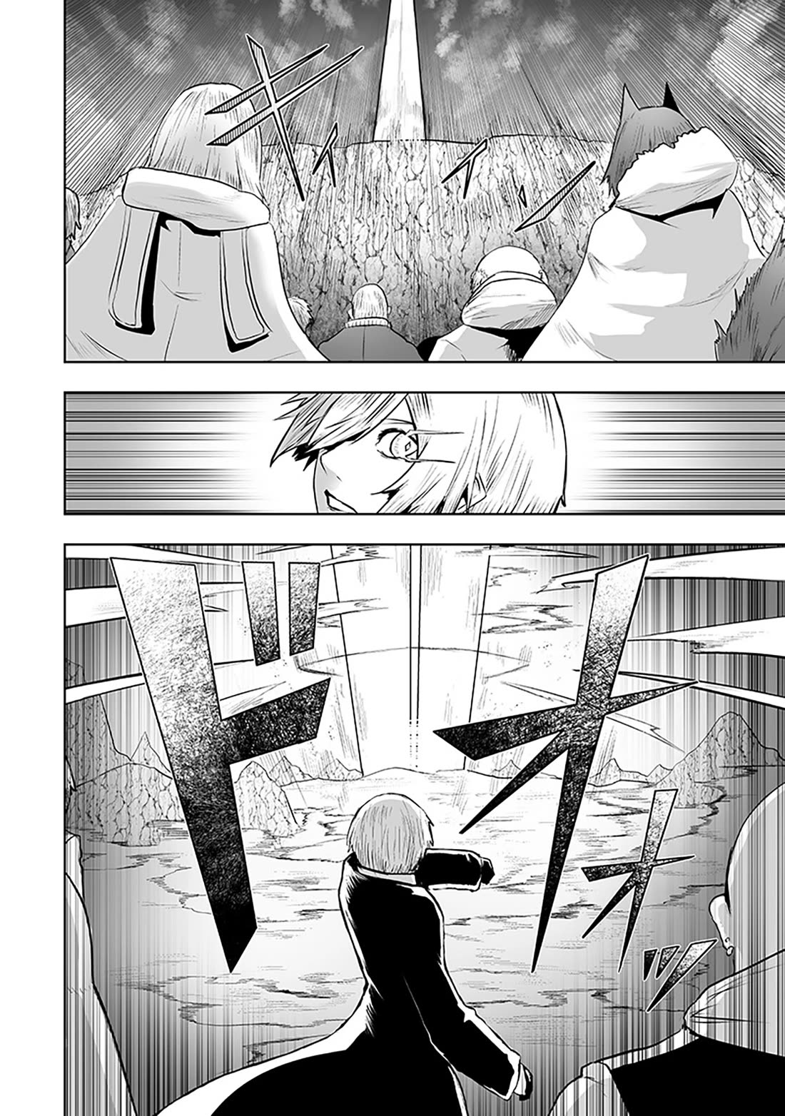 I'm the Only One with a Failure of a Skill in Another World's Summoning Rebellion — Until the Weakest Skill [Absorption] Swallows Everything Chapter 124 page 17 - Chapter 124