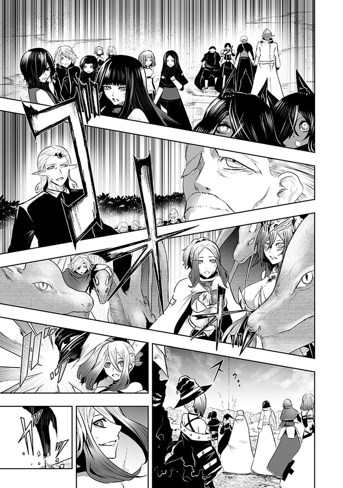 I'm the Only One with a Failure of a Skill in Another World's Summoning Rebellion — Until the Weakest Skill [Absorption] Swallows Everything Chapter 124 page 18 - Chapter 124