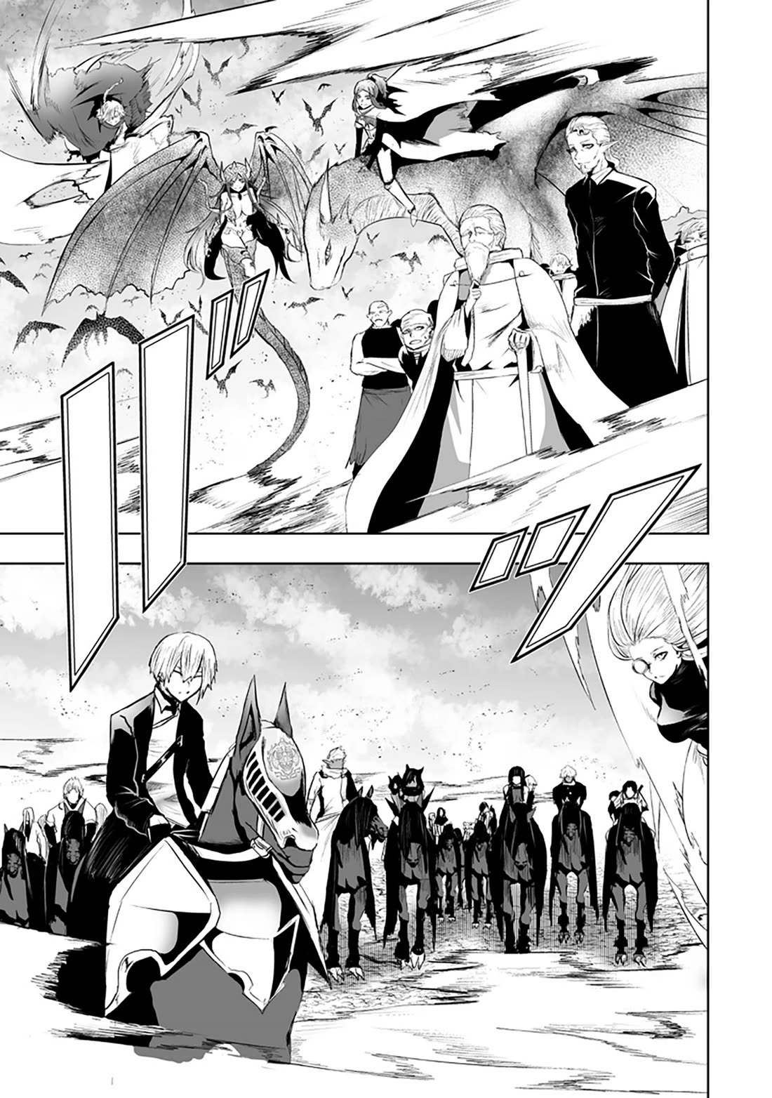 I'm the Only One with a Failure of a Skill in Another World's Summoning Rebellion — Until the Weakest Skill [Absorption] Swallows Everything Chapter 125 page 14 - Chapter 125