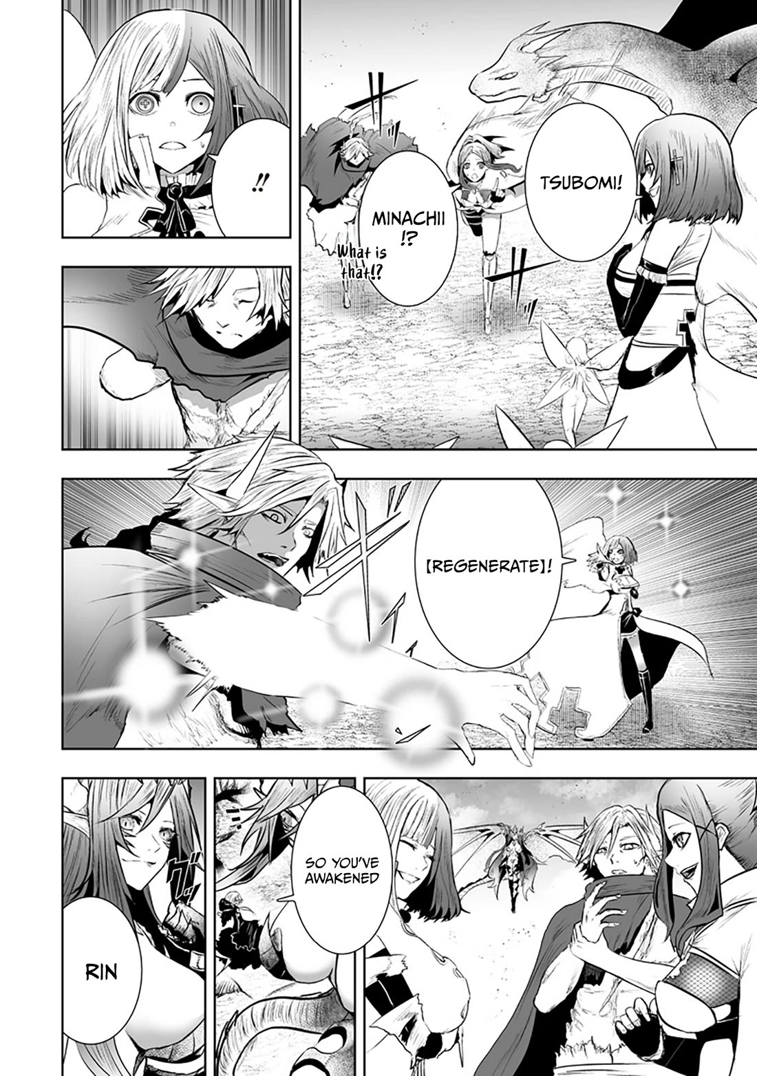 I'm the Only One with a Failure of a Skill in Another World's Summoning Rebellion — Until the Weakest Skill [Absorption] Swallows Everything Chapter 125 page 15 - Chapter 125