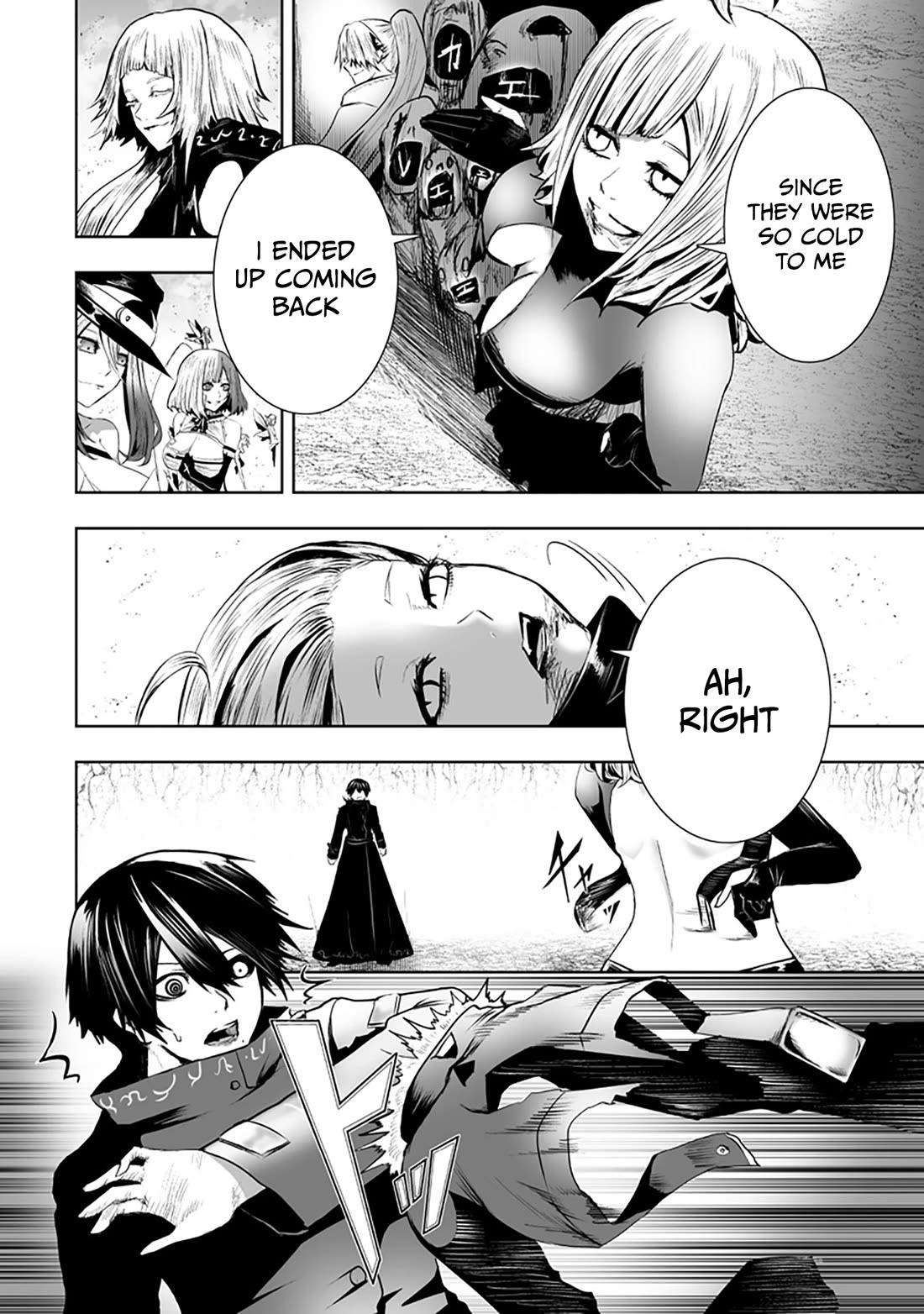I'm the Only One with a Failure of a Skill in Another World's Summoning Rebellion — Until the Weakest Skill [Absorption] Swallows Everything Chapter 125 page 3 - Chapter 125
