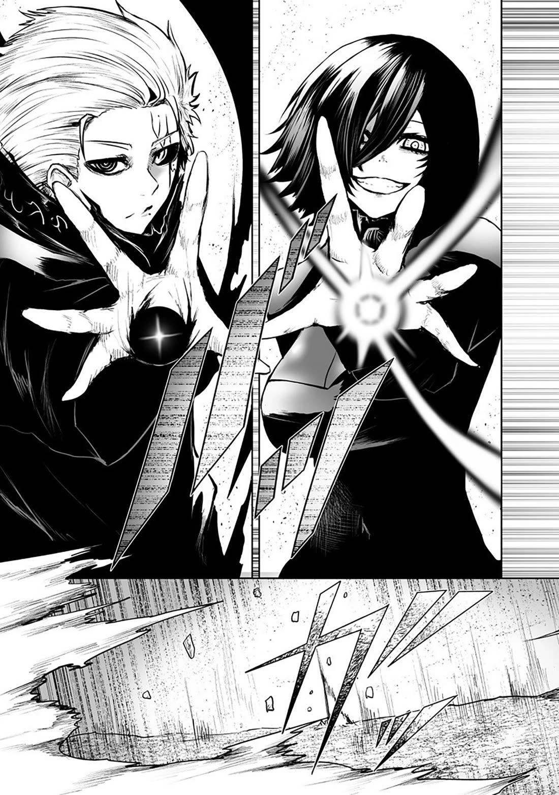 I'm the Only One with a Failure of a Skill in Another World's Summoning Rebellion — Until the Weakest Skill [Absorption] Swallows Everything Chapter 126 page 18 - Chapter 126