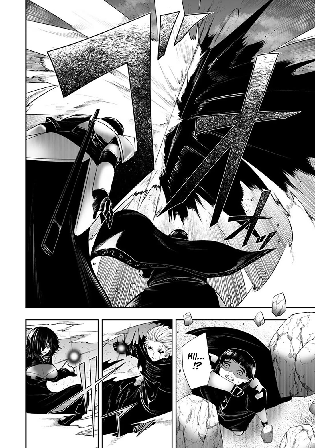 I'm the Only One with a Failure of a Skill in Another World's Summoning Rebellion — Until the Weakest Skill [Absorption] Swallows Everything Chapter 127 page 3 - Chapter 127