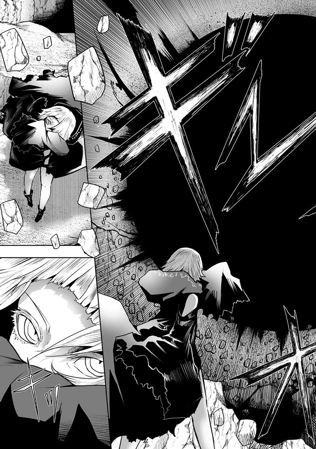 I'm the Only One with a Failure of a Skill in Another World's Summoning Rebellion — Until the Weakest Skill [Absorption] Swallows Everything Chapter 127 page 6 - Chapter 127