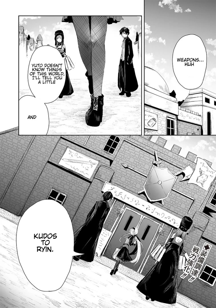 I'm the Only One with a Failure of a Skill in Another World's Summoning Rebellion — Until the Weakest Skill [Absorption] Swallows Everything Chapter 13 page 2 - Chapter 13: Combat Power