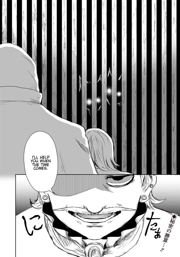 I'm the Only One with a Failure of a Skill in Another World's Summoning Rebellion — Until the Weakest Skill [Absorption] Swallows Everything Chapter 13 page 20 - Chapter 13: Combat Power