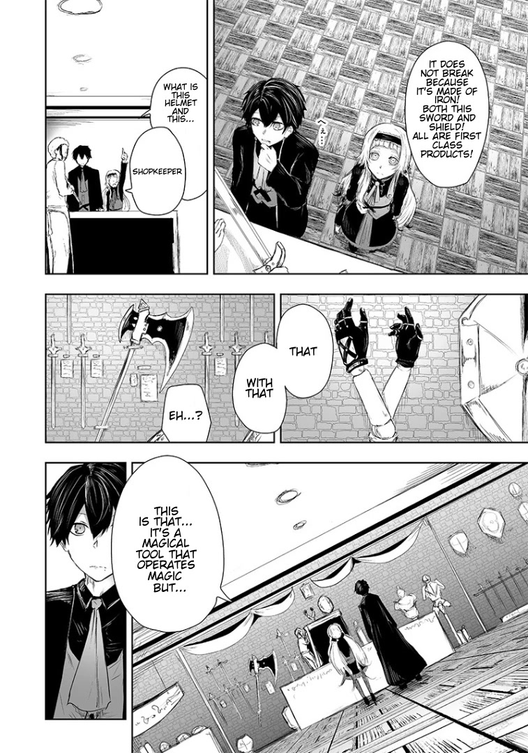 I'm the Only One with a Failure of a Skill in Another World's Summoning Rebellion — Until the Weakest Skill [Absorption] Swallows Everything Chapter 13 page 4 - Chapter 13: Combat Power