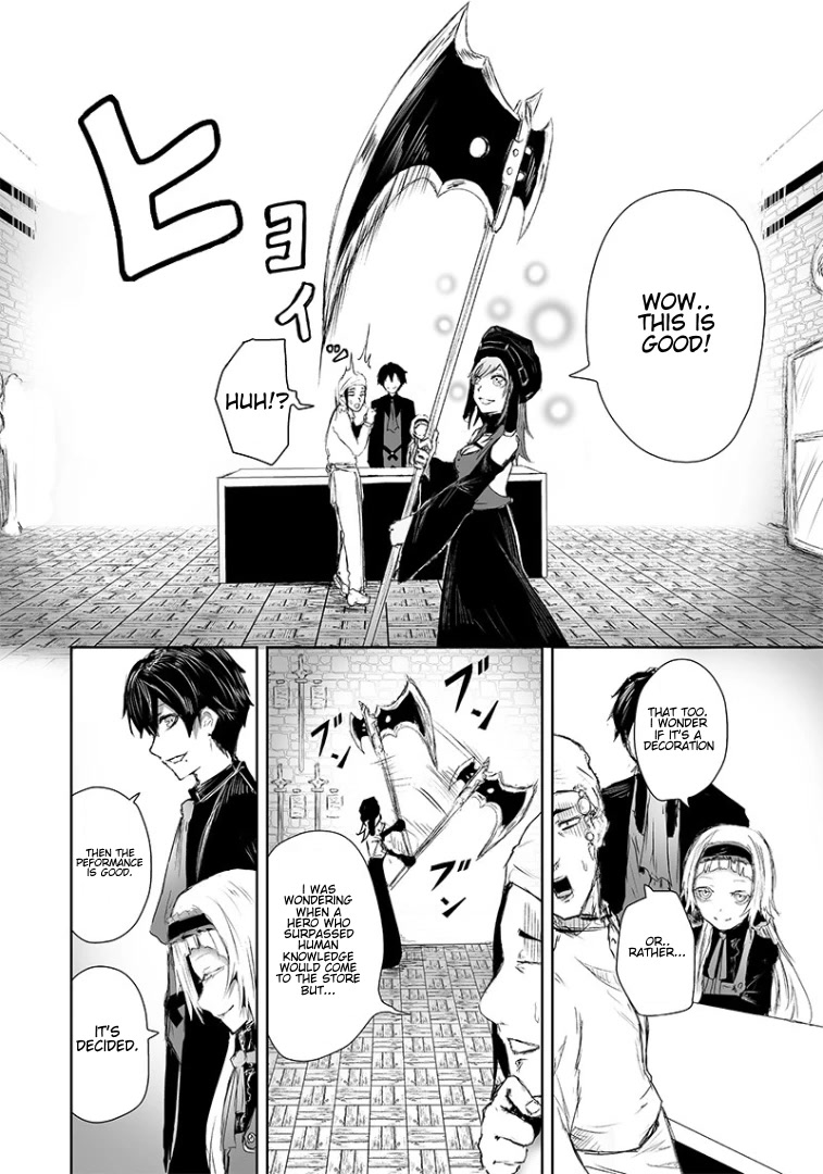 I'm the Only One with a Failure of a Skill in Another World's Summoning Rebellion — Until the Weakest Skill [Absorption] Swallows Everything Chapter 13 page 6 - Chapter 13: Combat Power