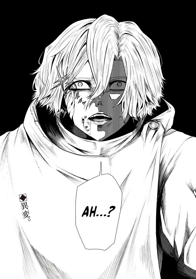 I'm the Only One with a Failure of a Skill in Another World's Summoning Rebellion — Until the Weakest Skill [Absorption] Swallows Everything Chapter 131 page 19 - Chapter 131