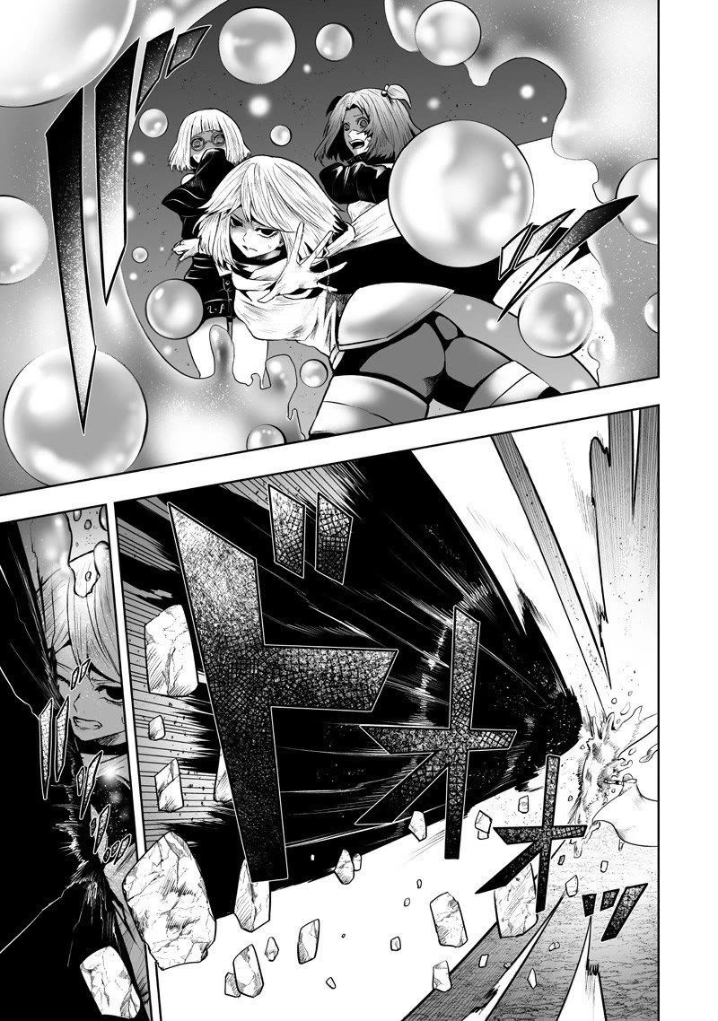 I'm the Only One with a Failure of a Skill in Another World's Summoning Rebellion — Until the Weakest Skill [Absorption] Swallows Everything Chapter 133 page 4 - Chapter 133