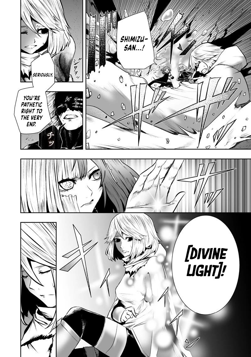 I'm the Only One with a Failure of a Skill in Another World's Summoning Rebellion — Until the Weakest Skill [Absorption] Swallows Everything Chapter 133 page 5 - Chapter 133
