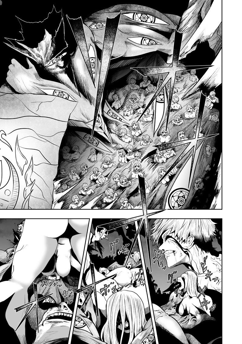 I'm the Only One with a Failure of a Skill in Another World's Summoning Rebellion — Until the Weakest Skill [Absorption] Swallows Everything Chapter 134 page 7 - Chapter 134